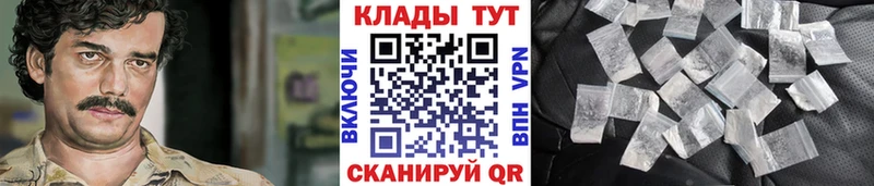 Купить наркотик аптеки Плёс Псилоцибиновые грибы Меф мяу мяу МЕГА зеркало APVP Каннабис