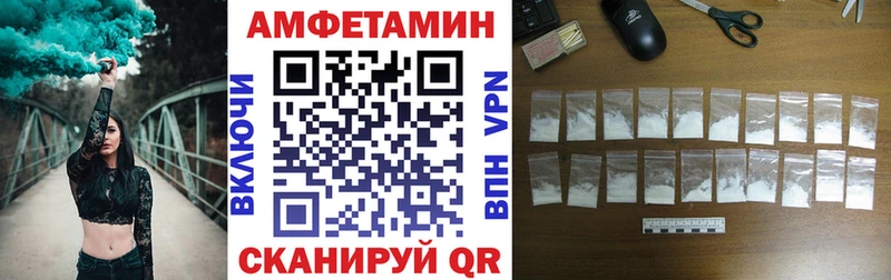 darknet официальный сайт Плёс Амфетамин 98%