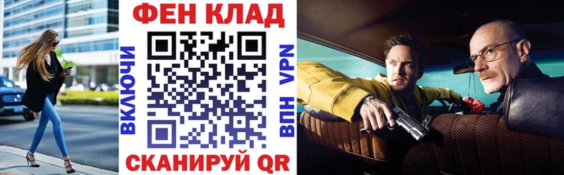 АМФ Premium Плёс