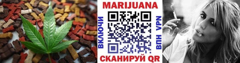 Cannafood конопля  где купить наркоту  Плёс 