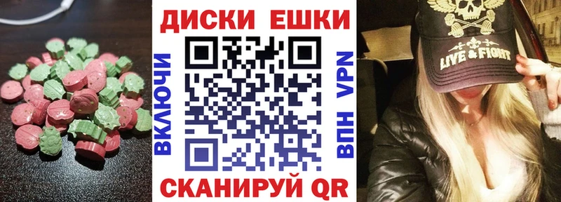 Экстази MDMA  blacksprut ссылки  Плёс 