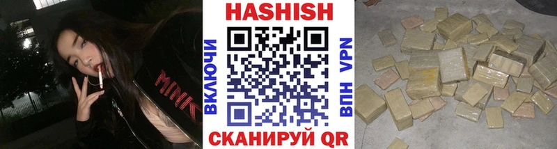 купить наркотик  Плёс  МЕГА ссылка  Гашиш 40% ТГК 