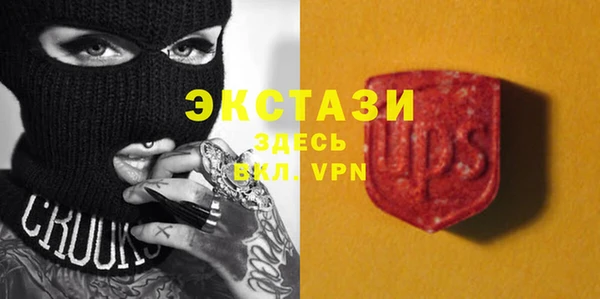 spice Верея