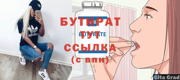 гашиш Верхний Тагил