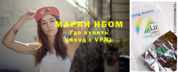 гашиш Верхний Тагил