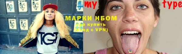 гашиш Верхний Тагил