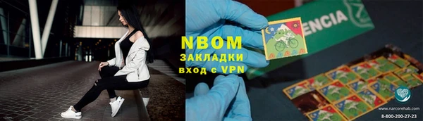 гашиш Верхний Тагил