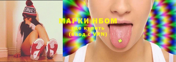 гашиш Верхний Тагил