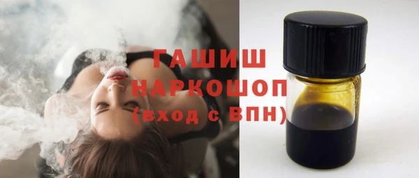 марки nbome Верхнеуральск