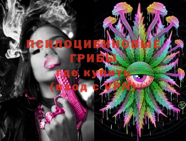 марки nbome Верхнеуральск