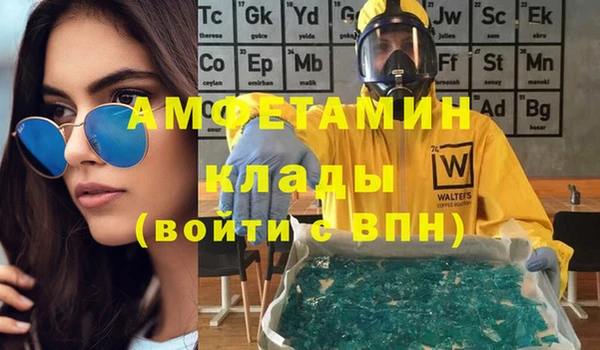spice Верея