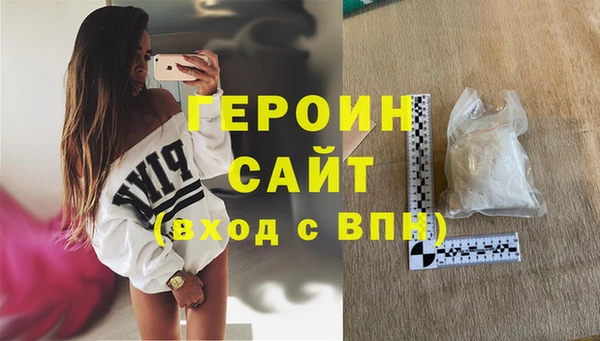 марки nbome Верхнеуральск