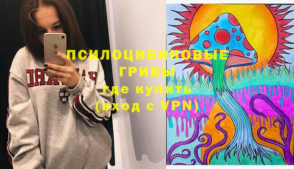 марки nbome Верхнеуральск