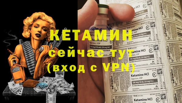 марки nbome Верхнеуральск