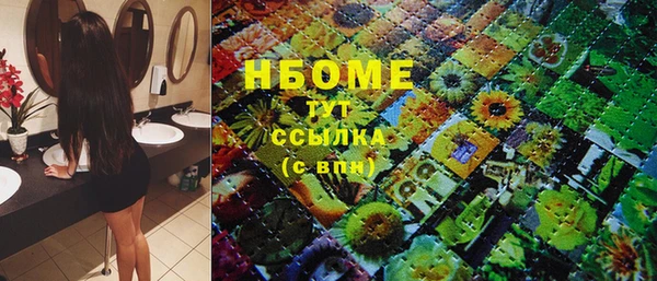 гашиш Верхний Тагил