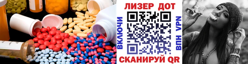 даркнет наркотические препараты  Плёс  ЛСД экстази кислота 