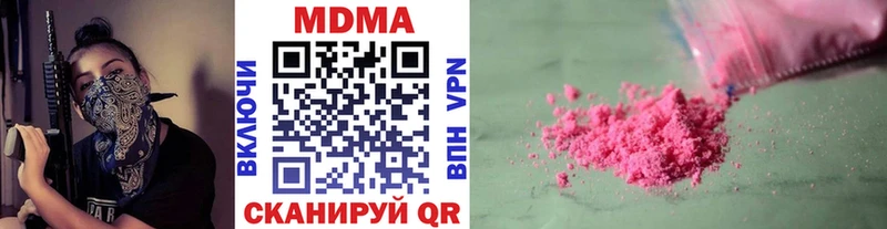 где продают   MEGA tor  МДМА Molly  Плёс 