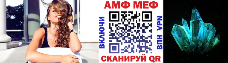 наркота  гидра ССЫЛКА  МЕТАМФЕТАМИН витя  Плёс 
