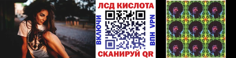МЕГА онион Плёс Марки 25I-NBOMe 1,5мг