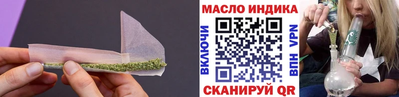 Дистиллят ТГК THC oil  blacksprut маркетплейс  Плёс 
